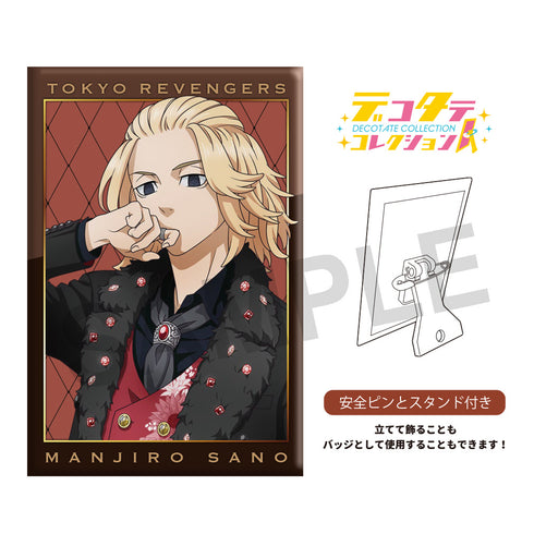 『東京リベンジャーズ』デコタテコレクション ~スーツstyleⅡ~ 佐野万次郎